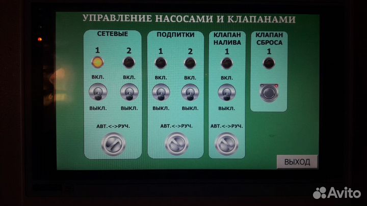 Программирование контроллеров