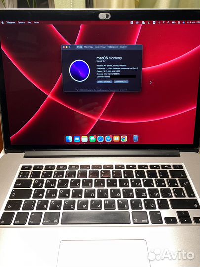 Apple MacBook Pro 15' mid 2015