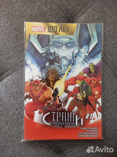 Комиксы Marvel