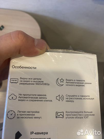 Ip wi fi камера