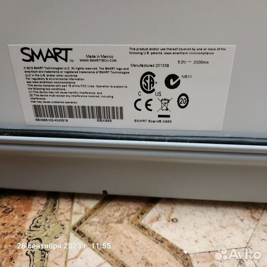 Интерактивная доска smart Board 800