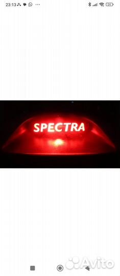 Kia spectra разбор