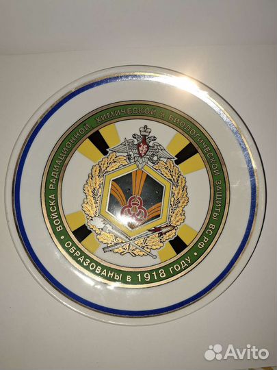Тарелка Кузнецов Войска радиохимбиозащита