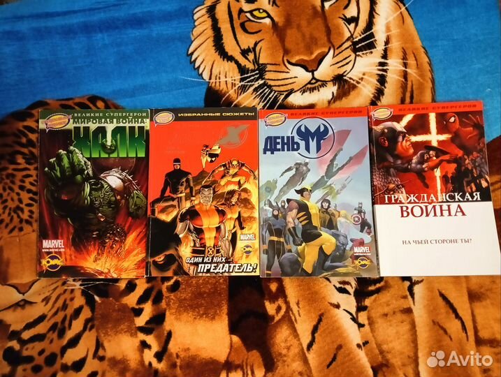 Комиксы (15 шт)