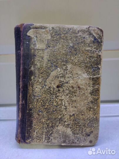 Жестяная коробка т-во Эйнемъ