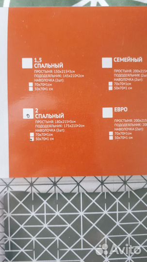 Пододеяльник 200 220 новый из упаковки