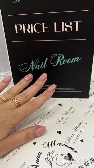 Маникюр. Педикюр. Покрытие Гель лаком