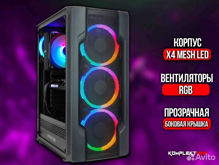 Новый Игровой Пк с Монитором Ryzen / RTX 3060