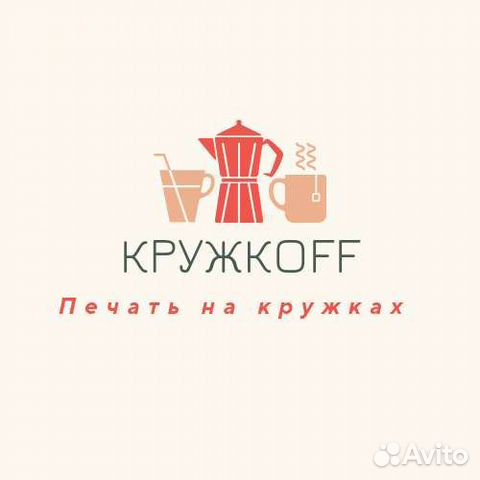 Печать на кружках и футболках фото рисунки надписи