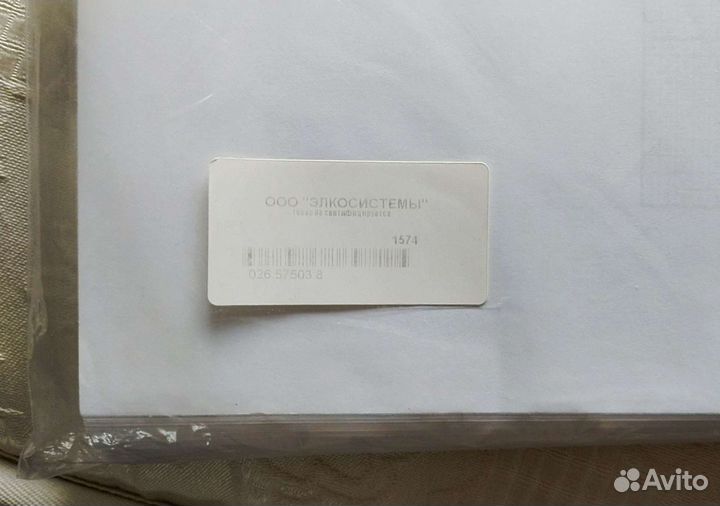 Схема для вышивания Поэт Golden Kite