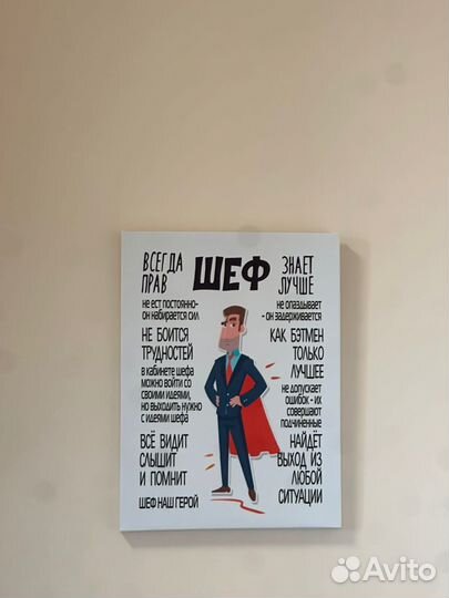 Картина мотивация