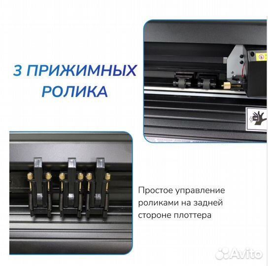 Режущий плоттер JK-721PE для винила и бумаги