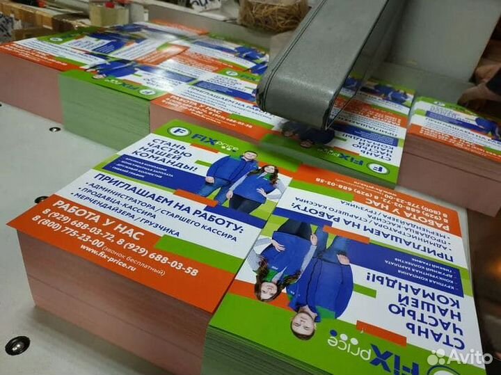 Печать листовок с крутым дизайном в центре Москвы
