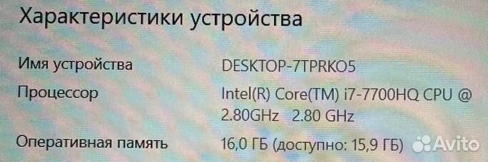 Dell Inspiron 7567 gaming