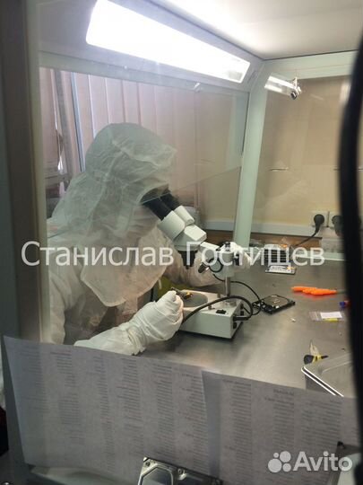 Профессиональное восстановление данных