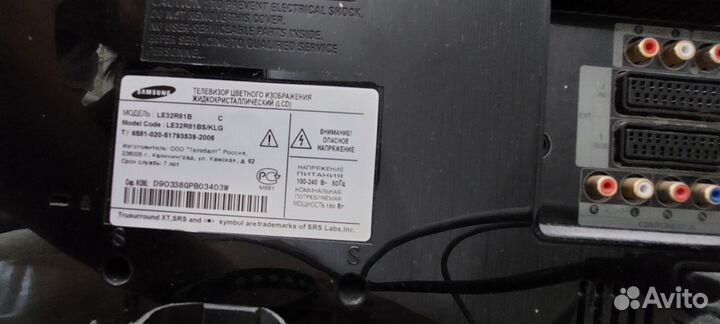 Бу телевизор samsung