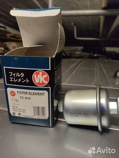 Топливный фильтр