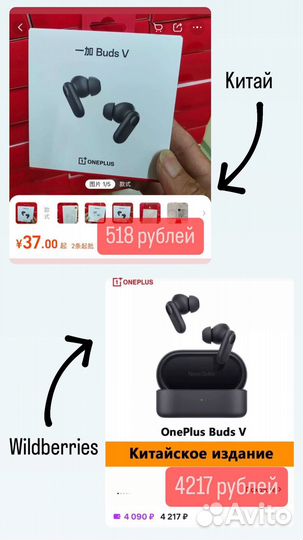 Научу заказывать из Китая 1688, poizon, taobao