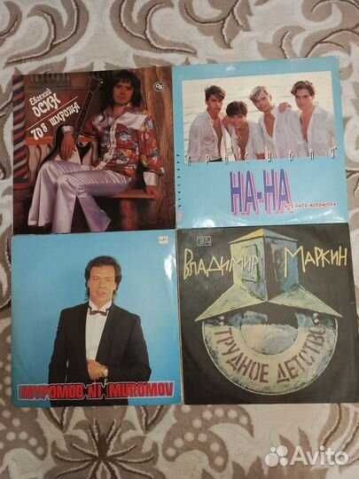 Виниловые пластинки. Русский Рок, Поп