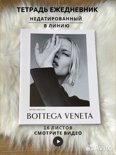 Тетрадь ежедневник в линию для записей