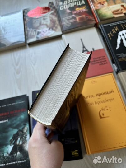 Книги художественной литературы