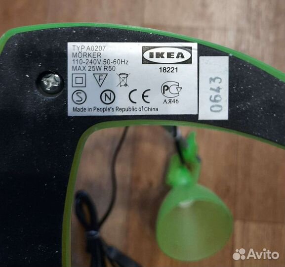 Настольная лампа икеа детская