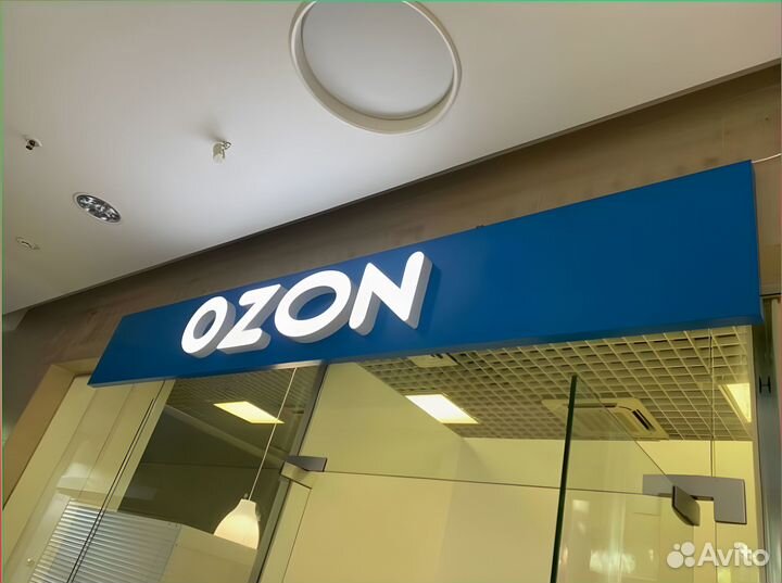 7Световые объемные буквы на заказ 178 + дизайн