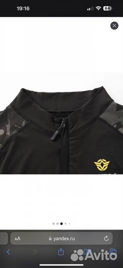 Термобелье Esdy