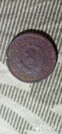 Монета СССР 20 копеек 1932г