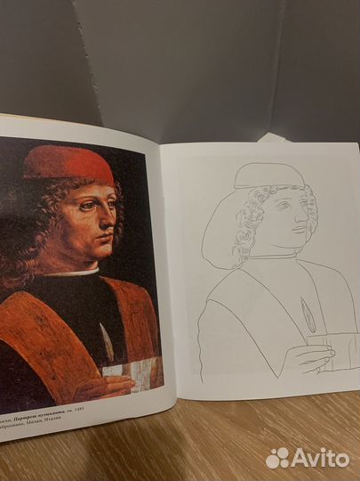 Шедевры мировой живописи для малышей раскраска