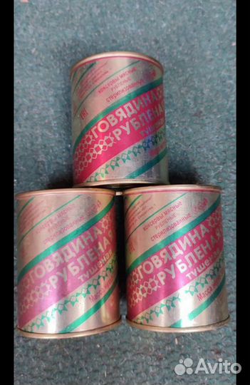 Тушенка белорусская говядина