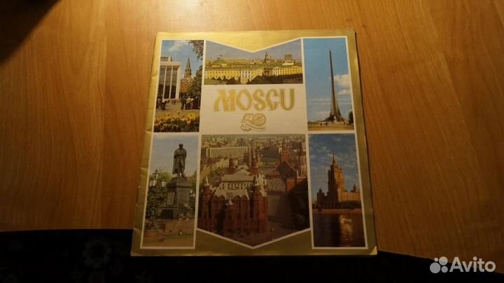 Буклет 50 лет компании Интурист СССР Intourist Мос