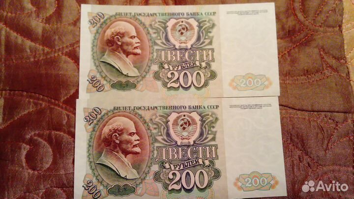 Банкноты номиналом 500 и 200 рублей