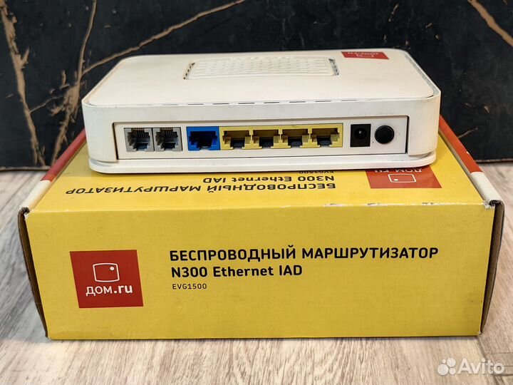 Маршрутизатор Netgear