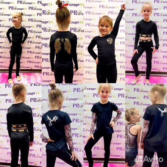 Одежда для гимнастики, фитнес и танцев