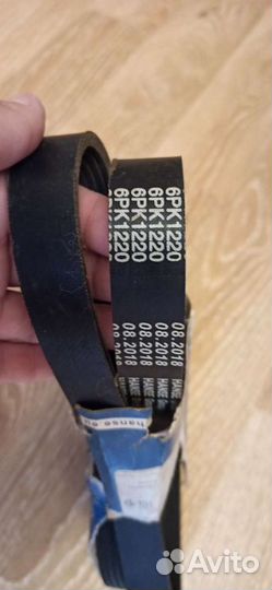 Ремень 6рк1220