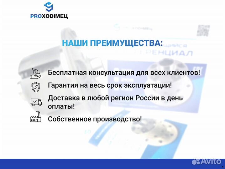 Дифференциал самоблокирующийся. Нива, ваз, УАЗ