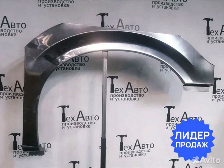 Передняя арка Dodge Caravan IV