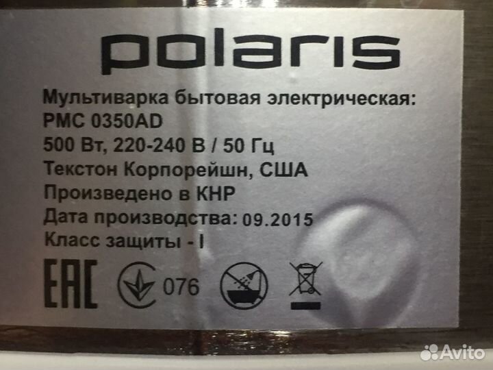 Мультиварка Polaris PMC 0350AD