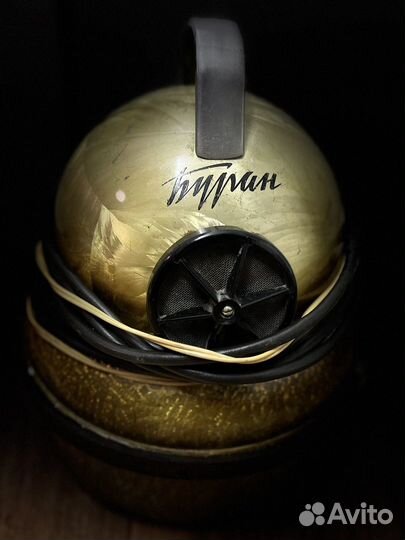 Пылесос буран СССР