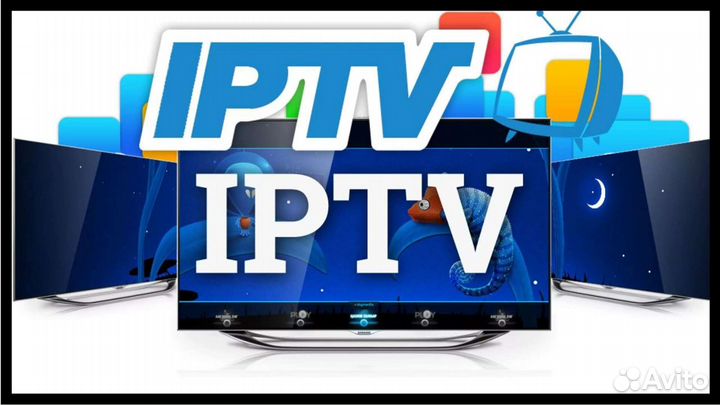 IP-телевидение