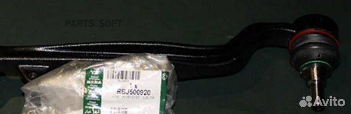 Land rover RBJ500920 Рычаг передней подвески нижни