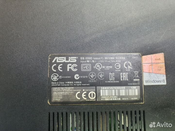Asus X550D на разбор