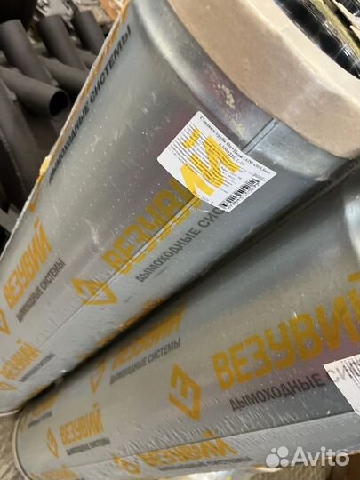 Вентиляция и дымоходы 150/220 1м