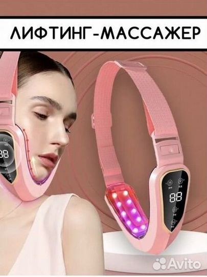 Лифтинг микротоковый массажер для овала лица