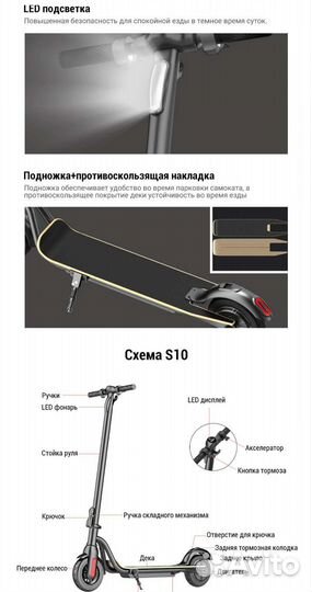 Самокат взрослый Megawheels S10