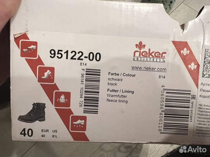 Ботинки rieker 95122 женские зимние 39-40