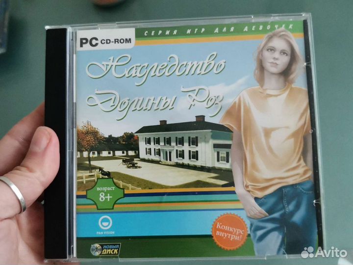 Компьютерная игра Наследство Долины Роз