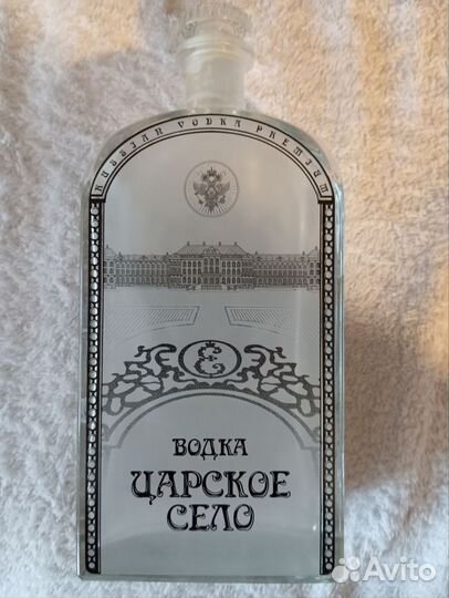 Бутылка штоф