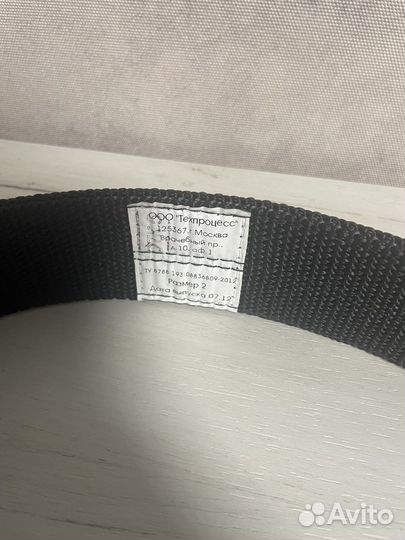 Ремень унисекс